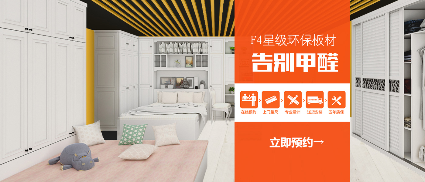 广州洛尔菲特家具有限公司