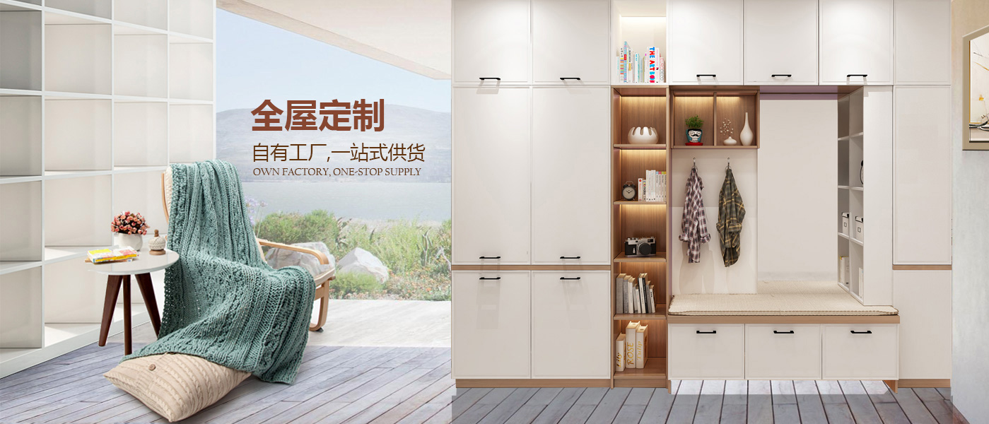 广州洛尔菲特家具有限公司