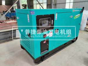 康明斯靜音發電機配套出口