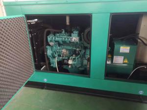 50千瓦東方紅靜音發電機